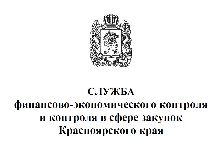 Уважаемые жители Канского района!.